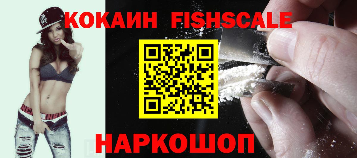 Верхняя Пышма  COCAIN Перу  Вход с VPN  COCAIN Колумбийский 