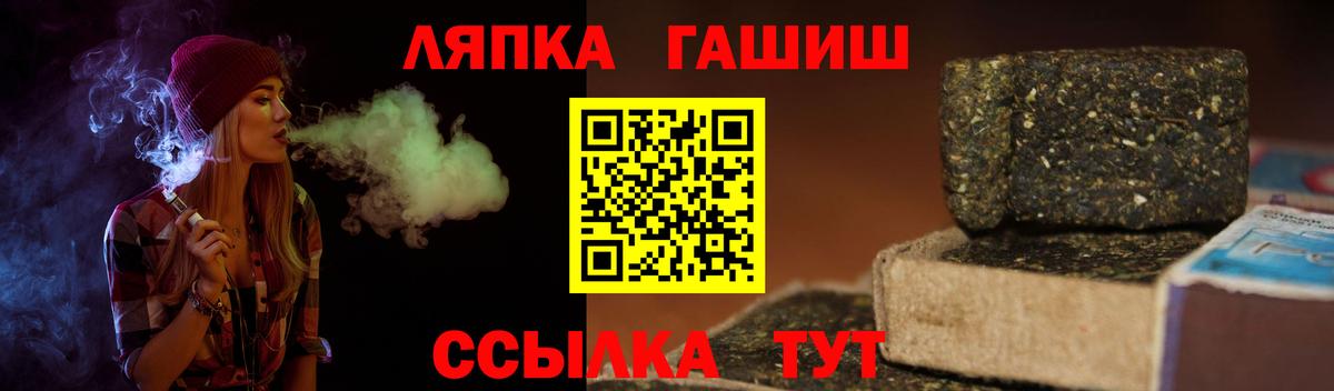 Верхняя Пышма  ГАШИШ  Вход с VPN  ГАШ хэш  ГАШ Premium 