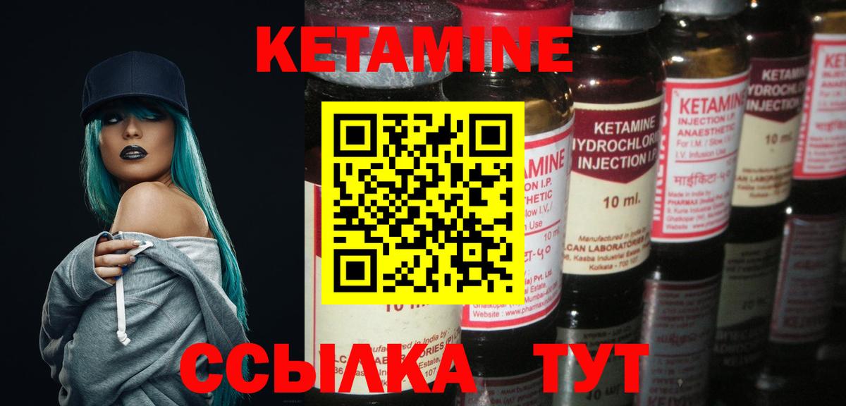 КЕТАМИН ketamine  Вход с VPN  Верхняя Пышма 