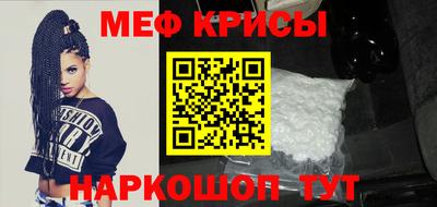 мдма Можайск