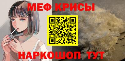 соль курить ск Моздок