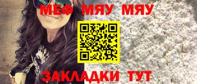 мдма Можайск