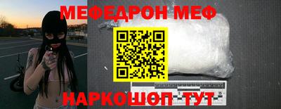 мдма Можайск