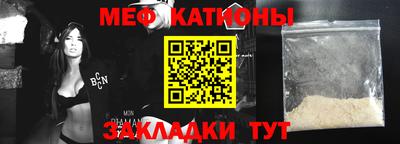 мдма Можайск