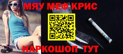 соль курить ск Моздок