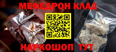 мдма Можайск