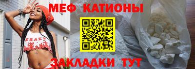 мдма Можайск