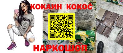 соль курить ск Моздок