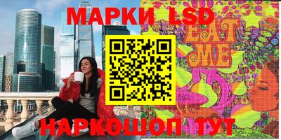 соль курить ск Моздок