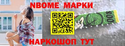 мдма Можайск