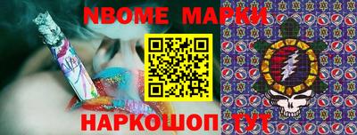 соль курить ск Моздок