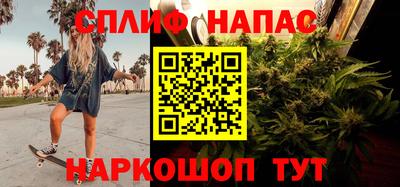 соль курить ск Моздок