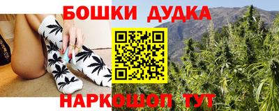 соль курить ск Моздок