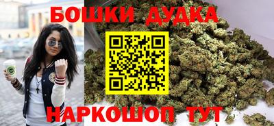 мдма Можайск