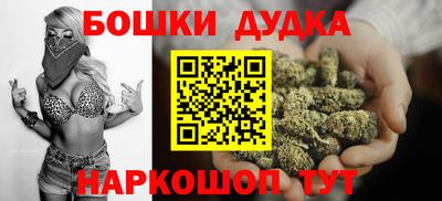 мдма Можайск