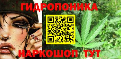 соль курить ск Моздок