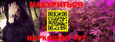 соль курить ск Моздок