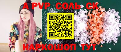 мдпв Можга