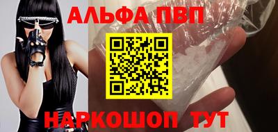 соль курить ск Моздок