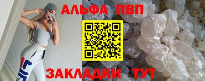 мдма Можайск