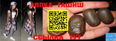 соль курить ск Моздок