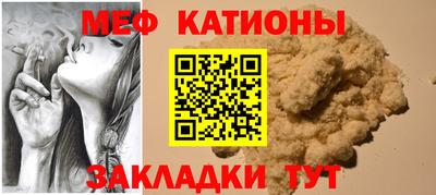 соль курить ск Моздок