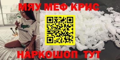 соль курить ск Моздок