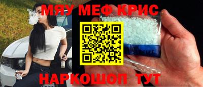 мдма Можайск