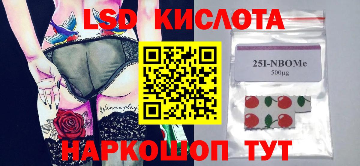 Верхняя Пышма  ЛСД экстази ecstasy  Вход с VPN 
