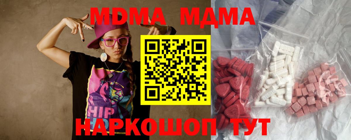 МДМА VHQ Верхняя Пышма