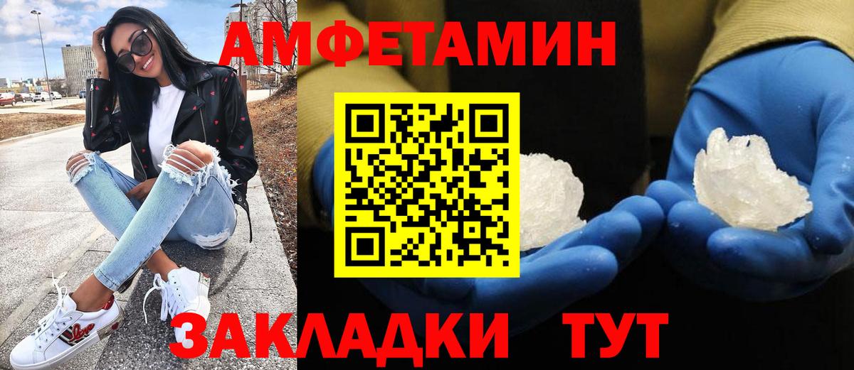 Верхняя Пышма  Первитин Декстрометамфетамин 99.9%  Вход с VPN 