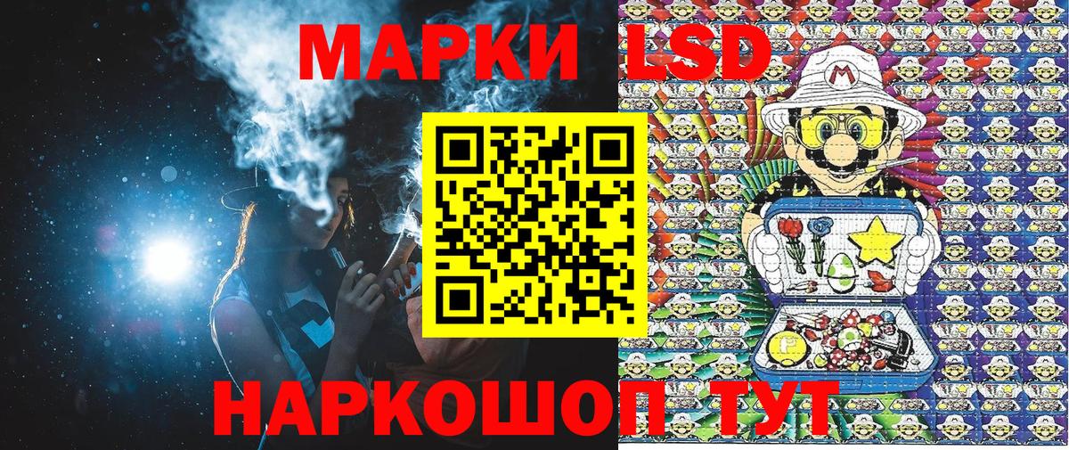 Марки N-bome 1,5мг Верхняя Пышма
