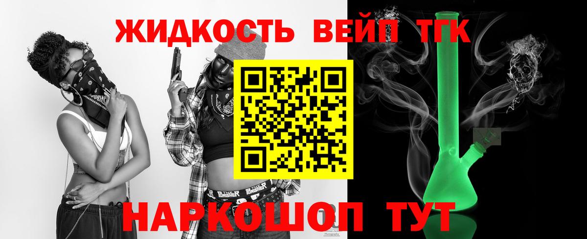 Верхняя Пышма  ТГК жижа  наркота  ТГК жижа  Вход с VPN 
